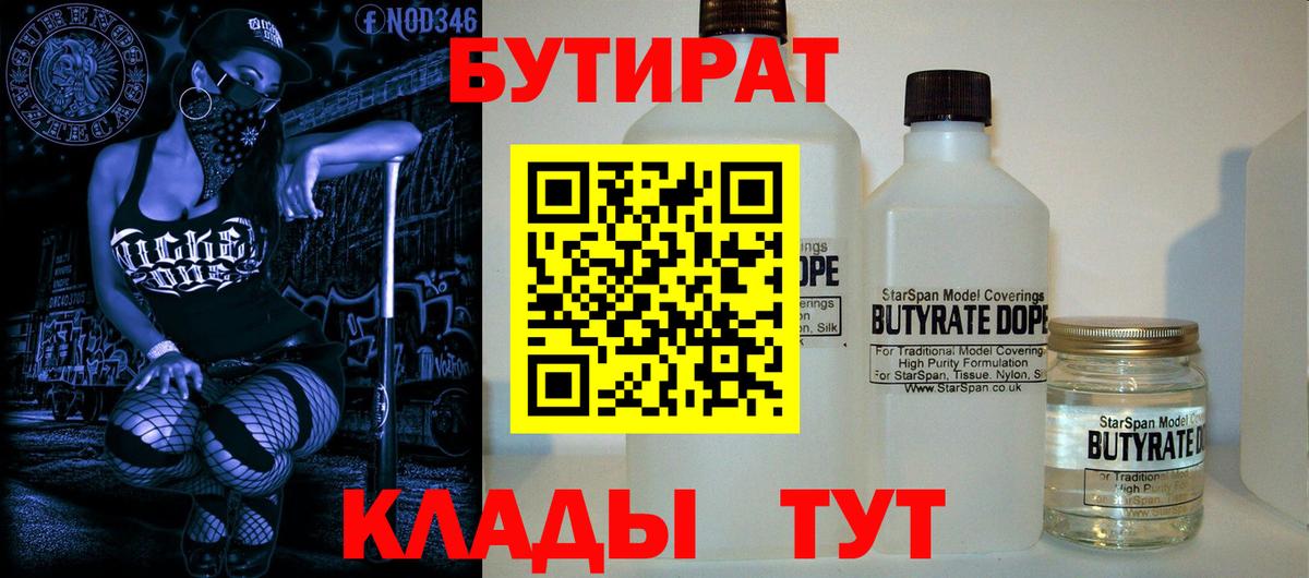 Псилоцибиновые грибы Архангельск
