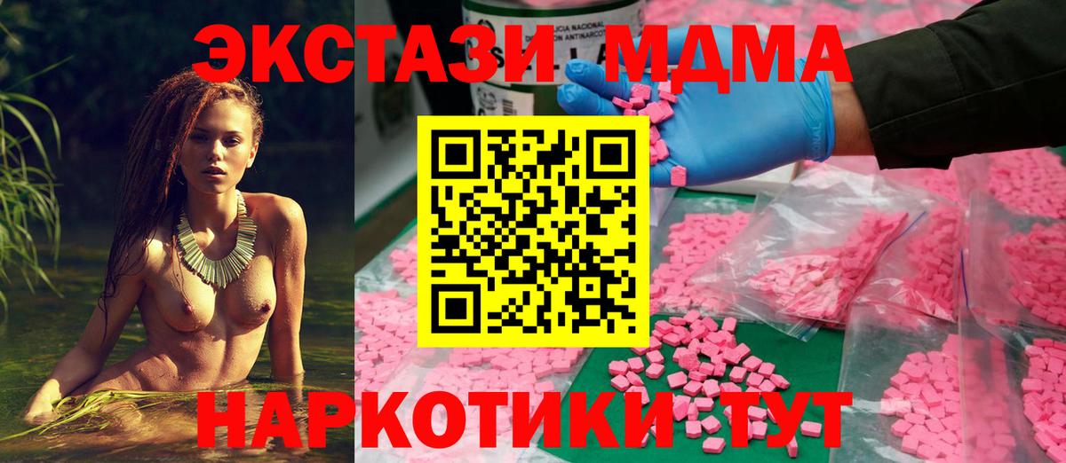 Экстази  Вход с VPN  omg ССЫЛКА  Ecstasy таблы  ЭКСТАЗИ louis Vuitton  Архангельск 