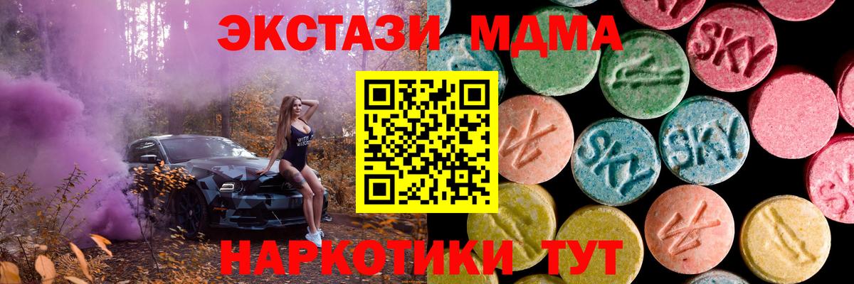 ЭКСТАЗИ TESLA Архангельск