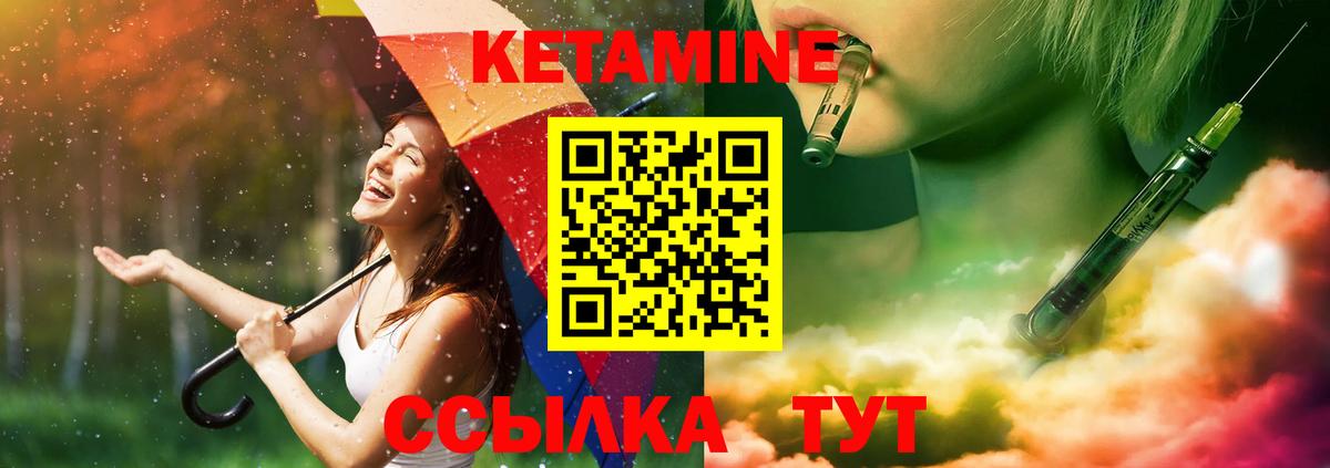 КЕТАМИН ketamine  darknet официальный сайт  Архангельск  Вход с VPN 