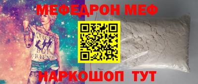 ALPHA-PVP Абакан