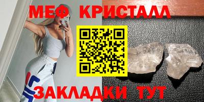 мефедрон Азнакаево