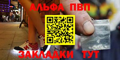 мефедрон Азнакаево
