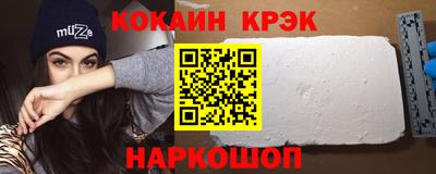 ALPHA-PVP Абакан