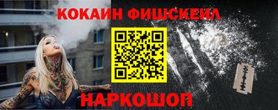 мефедрон Азнакаево