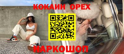 мефедрон Азнакаево