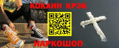 ALPHA-PVP Абакан