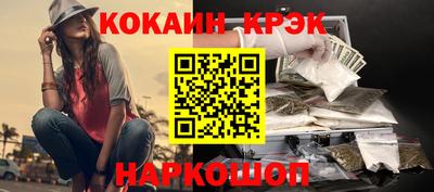 ALPHA-PVP Абакан