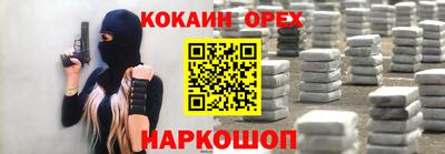 мефедрон Азнакаево