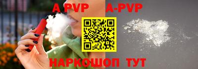 мефедрон Азнакаево