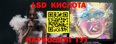 спиды Ливны