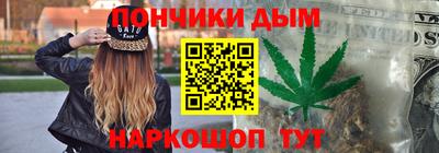 мефедрон Азнакаево