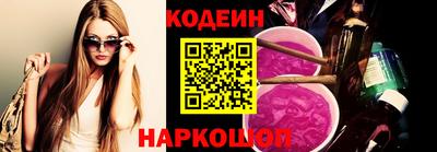 мефедрон Азнакаево