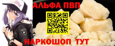 спиды Лесосибирск