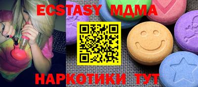 ALPHA-PVP Абакан