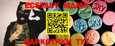 экстази Абинск