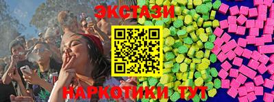 мефедрон Азнакаево