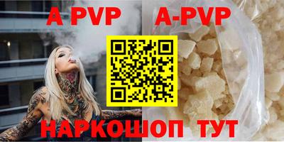 мефедрон Азнакаево