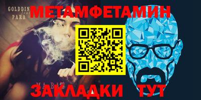 мефедрон Азнакаево