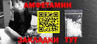 мефедрон Азнакаево