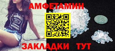 ALPHA-PVP Абакан