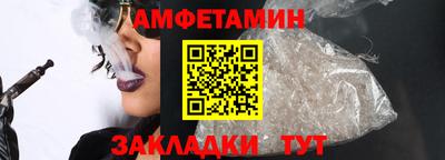 ALPHA-PVP Абакан