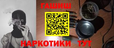 ALPHA-PVP Абакан