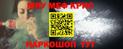 экстази Абинск