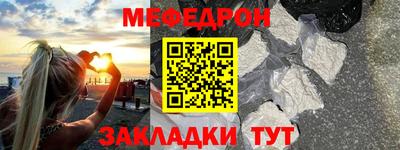 ALPHA-PVP Абакан