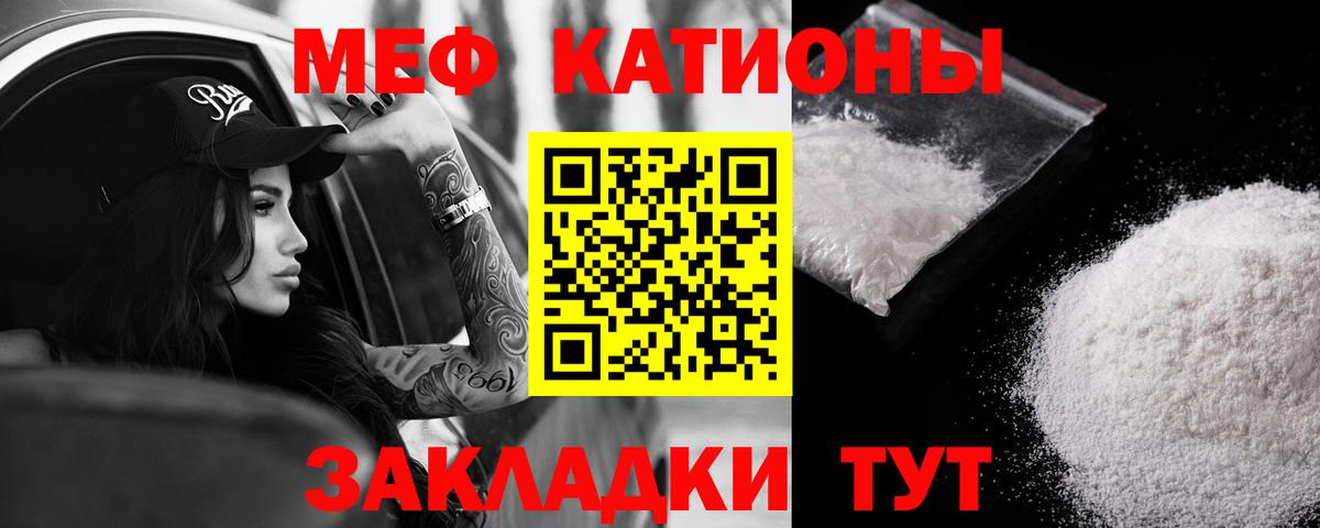 МЕФ  Вход с VPN  Канабис  NBOMe  Мефедрон кристаллы  Архангельск  МЕТАМФЕТАМИН  Cocaine 