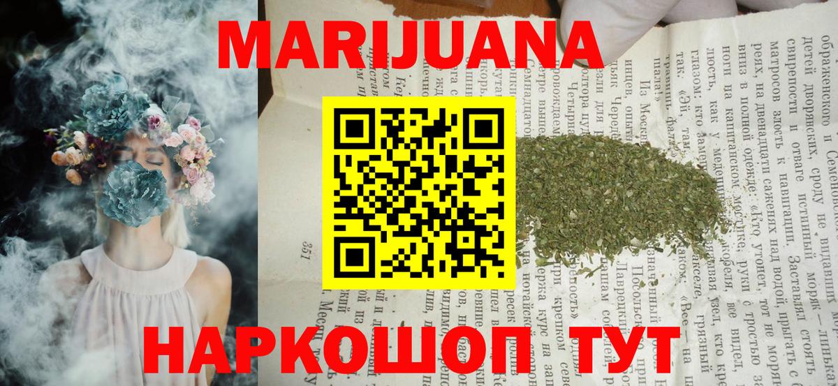 Каннабис VHQ  Вход с VPN  Каннабис ГИДРОПОН  Бошки Шишки сатива  Архангельск 